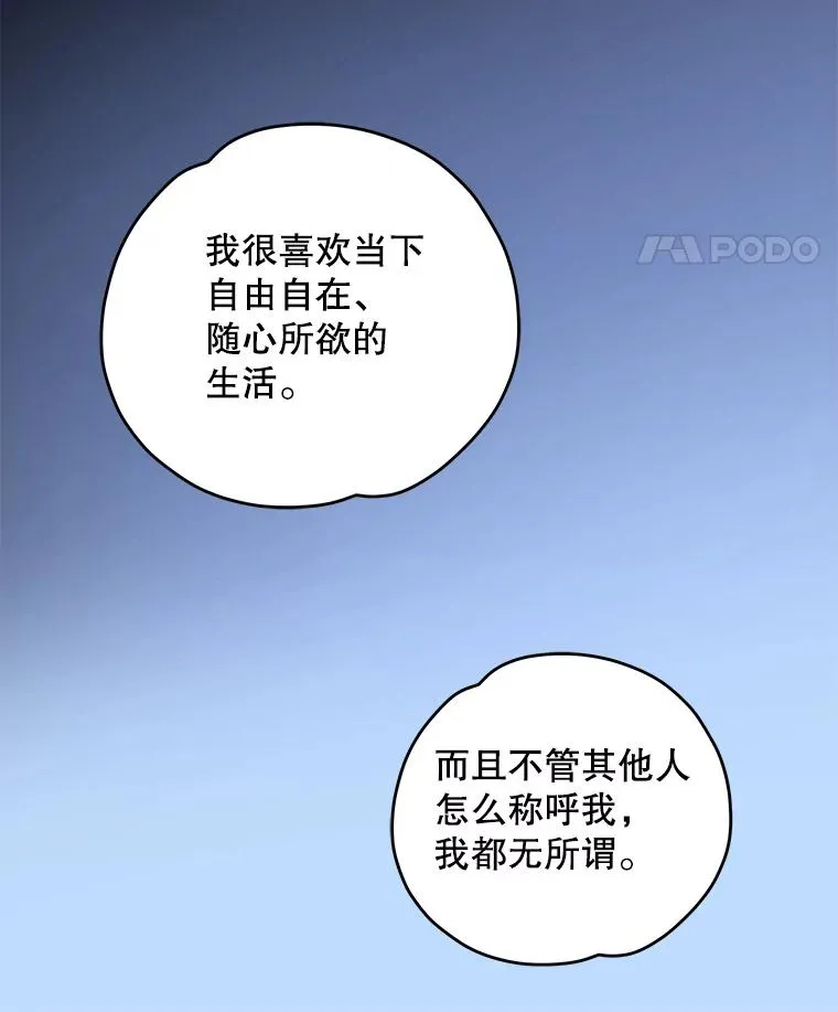 95.兰 第114页