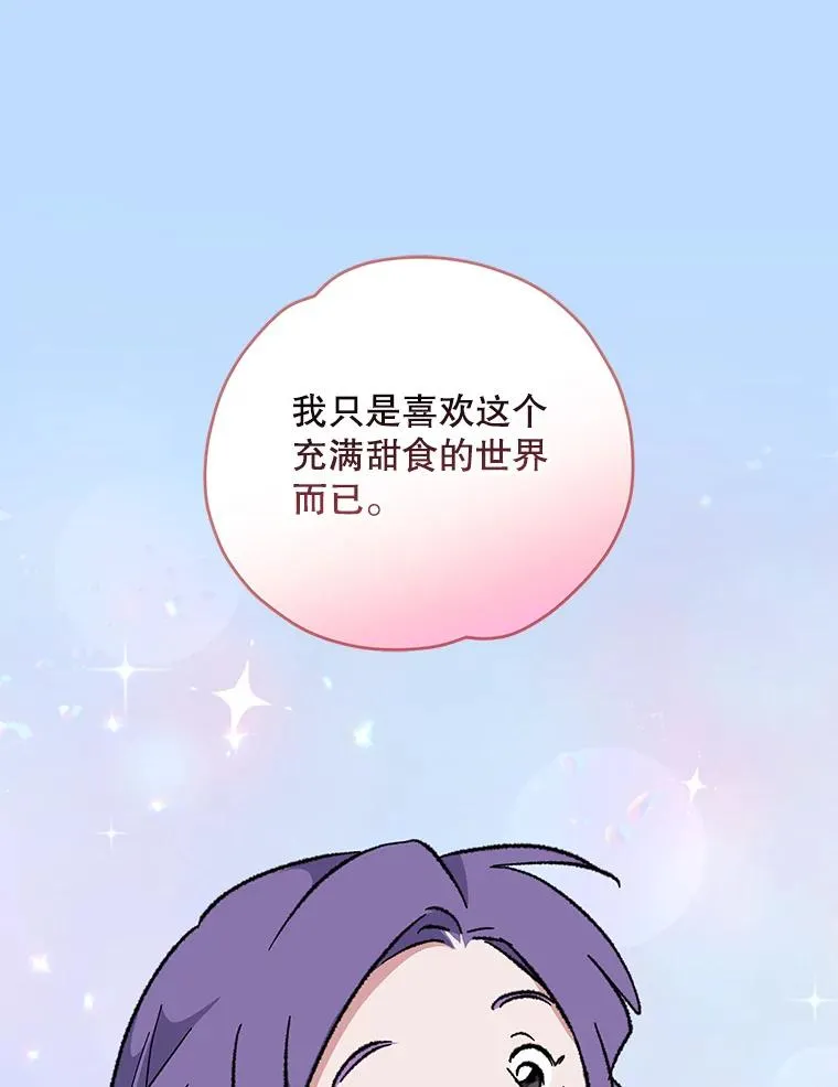95.兰 第115页