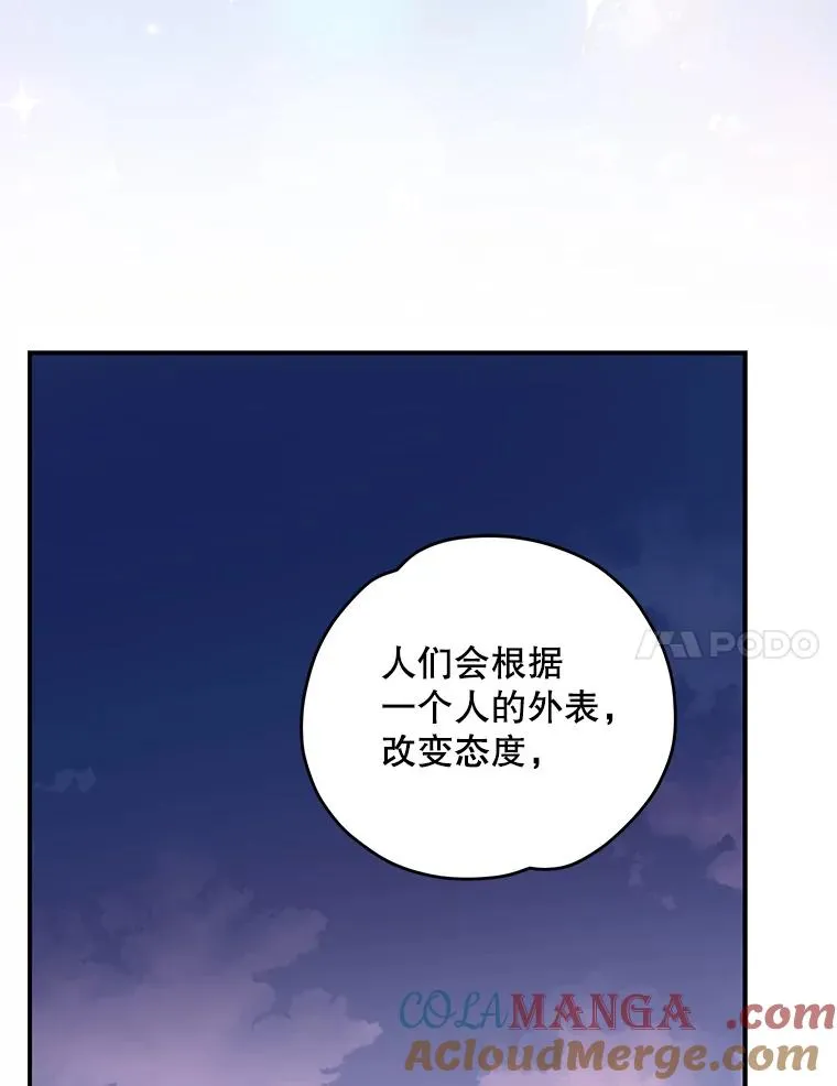 95.兰 第117页