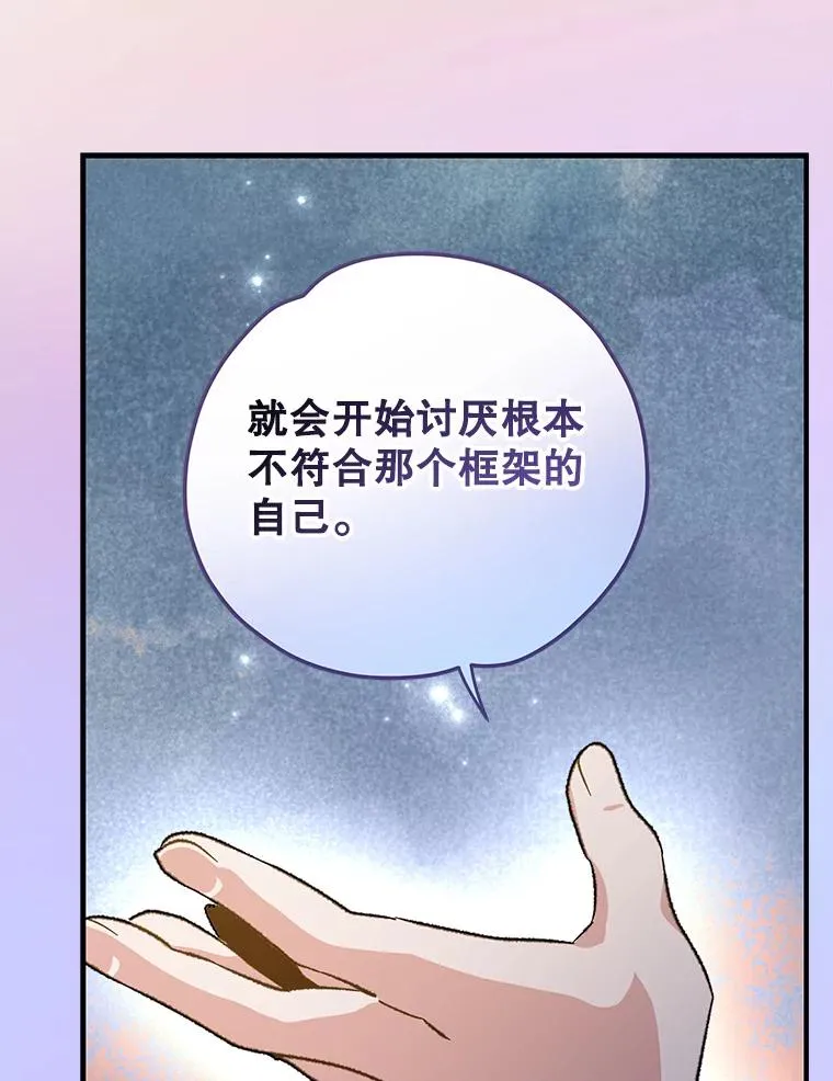 95.兰 第119页