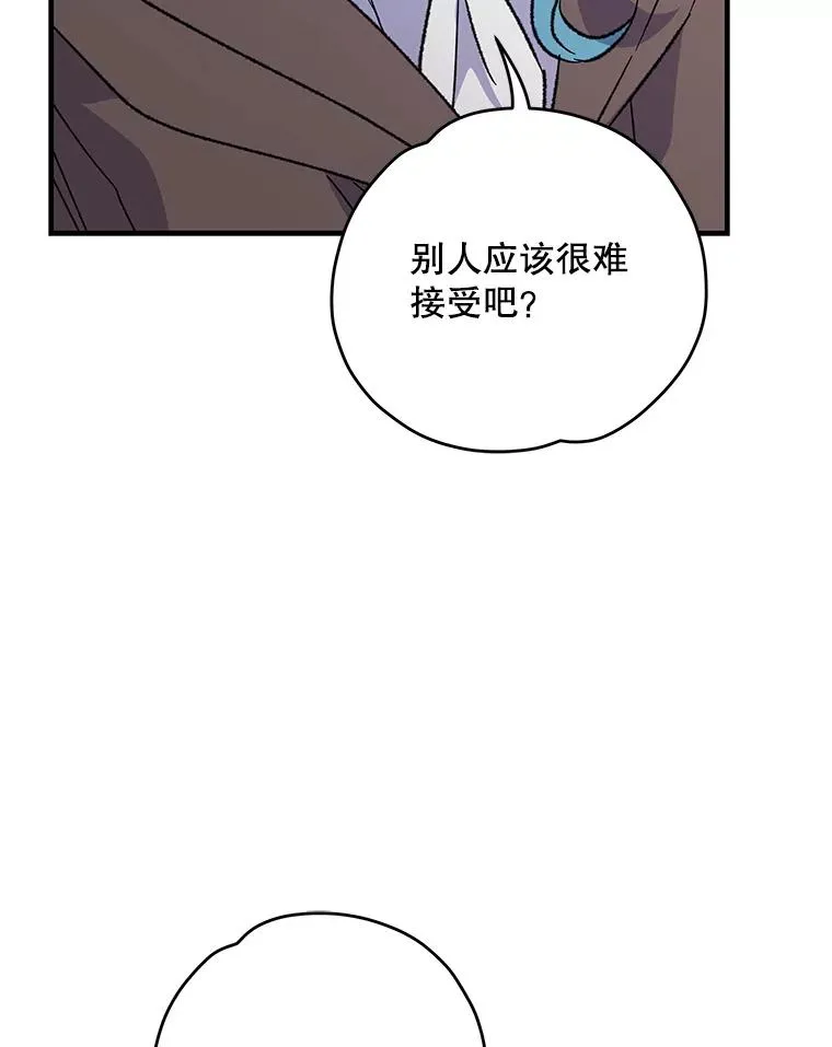 96.遭到破坏 第12页