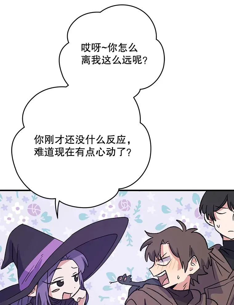 96.遭到破坏 第15页