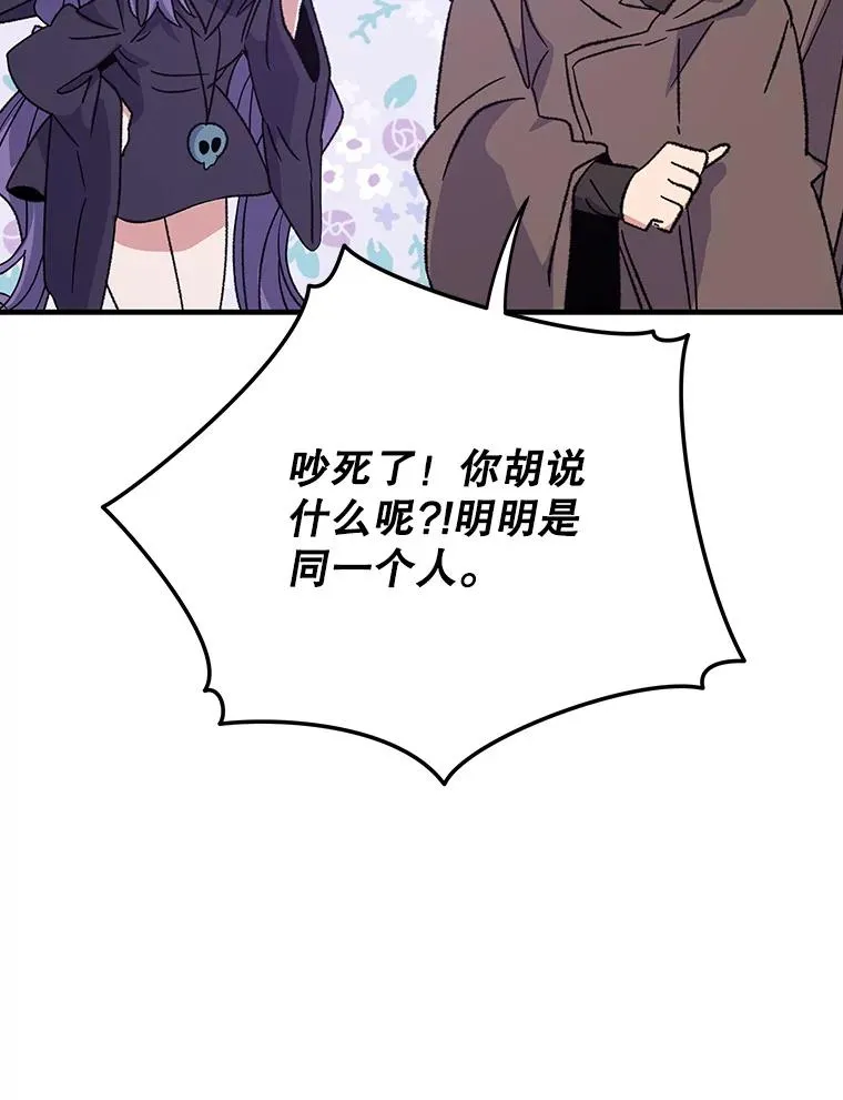 96.遭到破坏 第16页