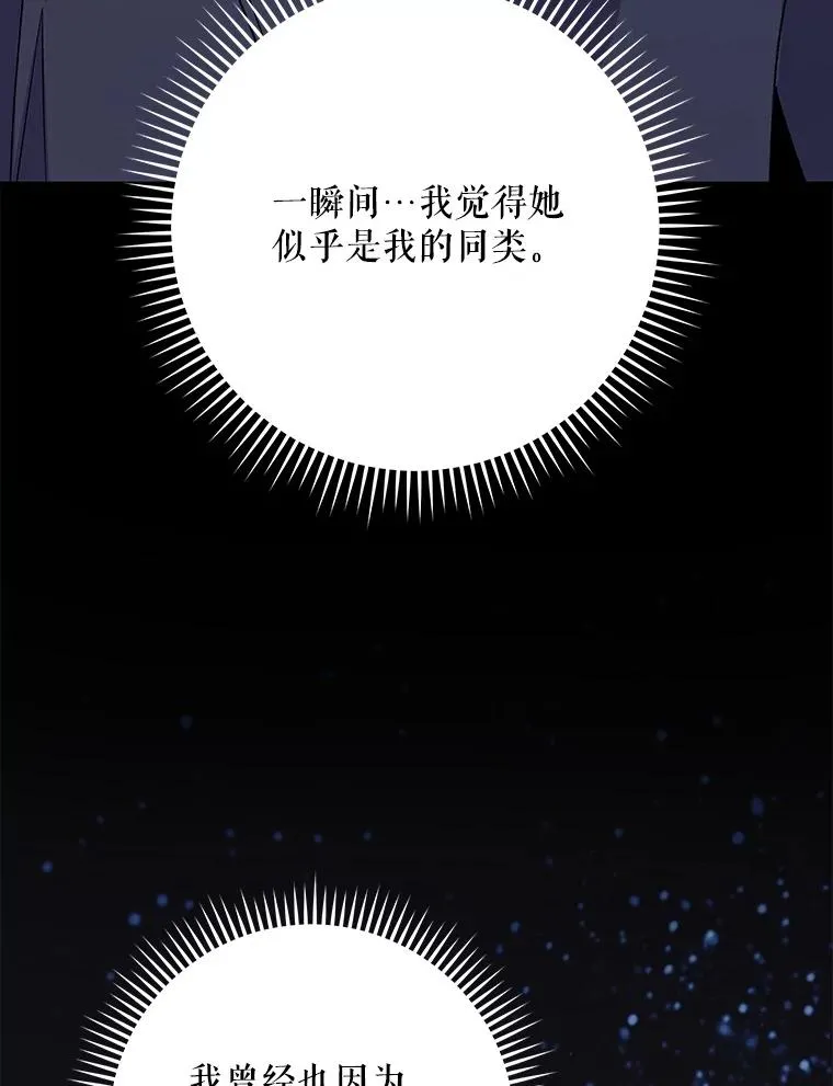 96.遭到破坏 第19页