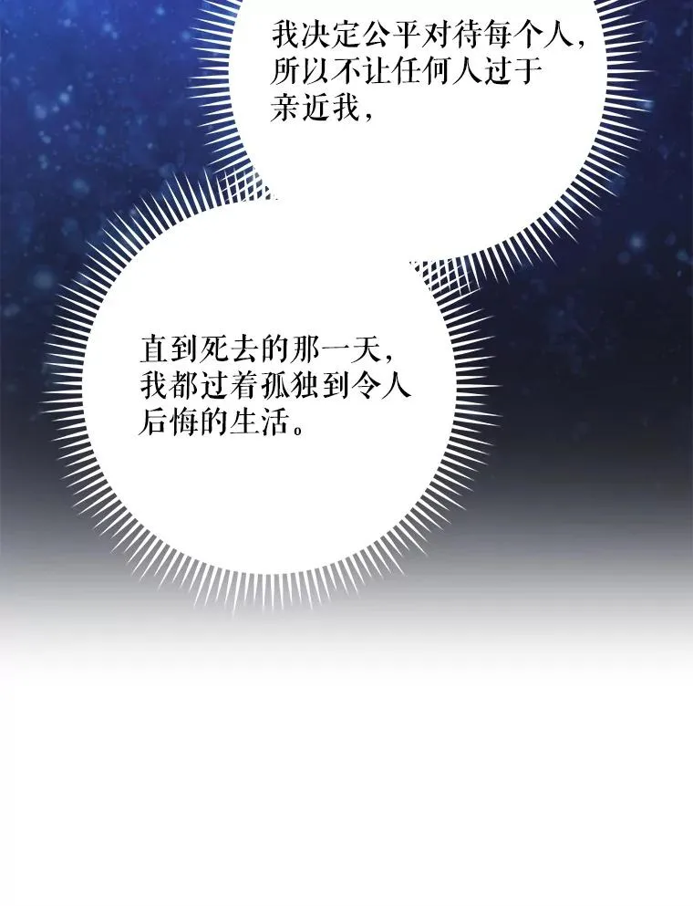 96.遭到破坏 第22页