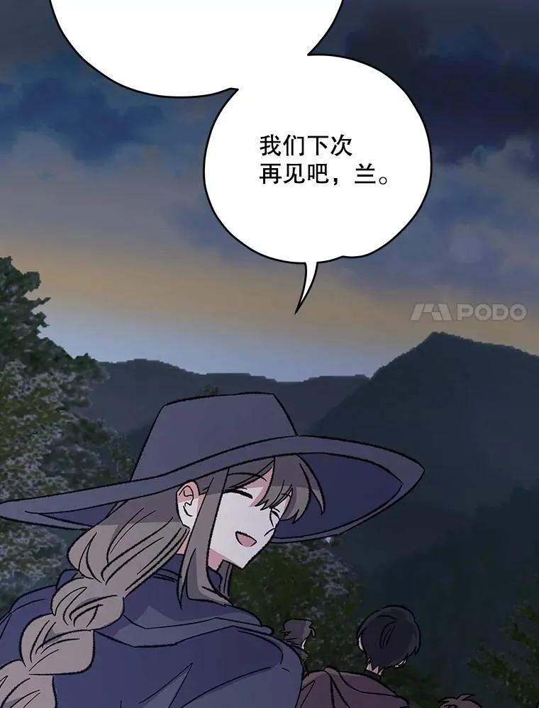 96.遭到破坏 第34页