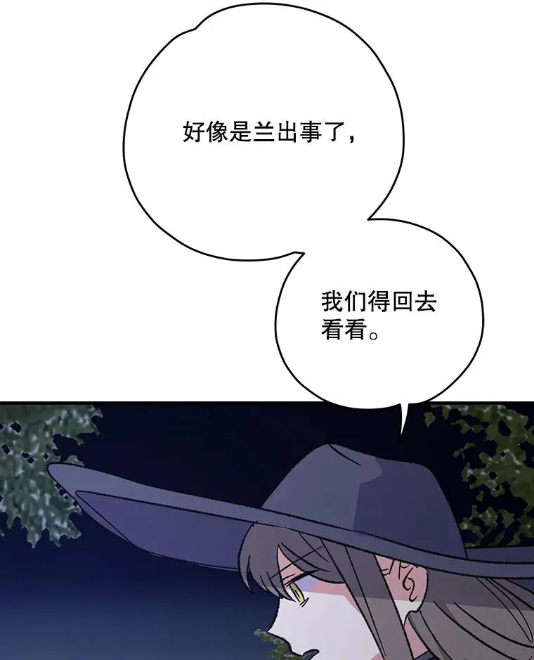 96.遭到破坏 第55页