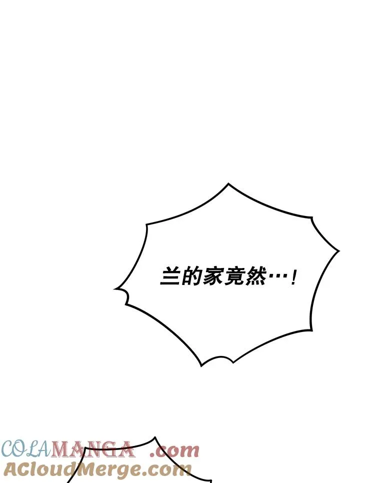96.遭到破坏 第61页