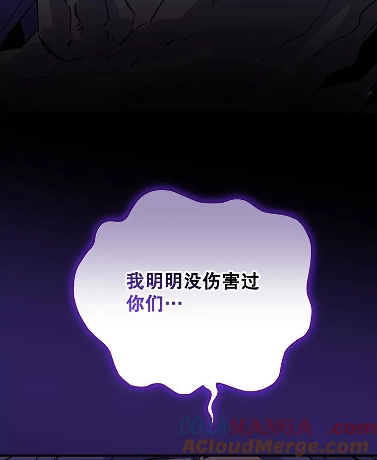 96.遭到破坏 第89页