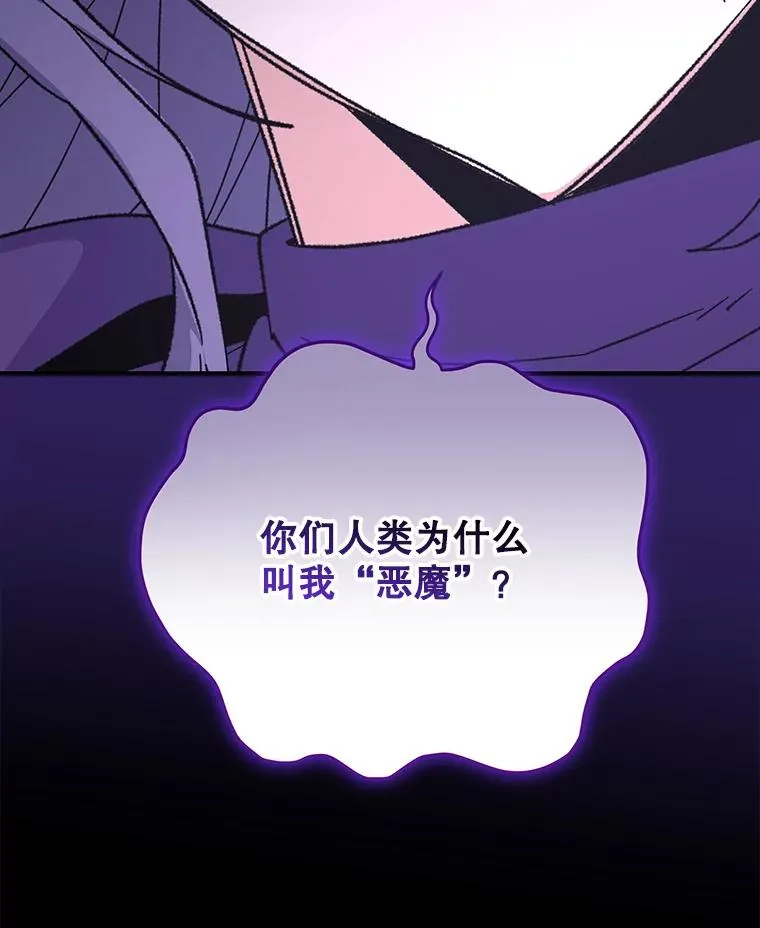 96.遭到破坏 第91页