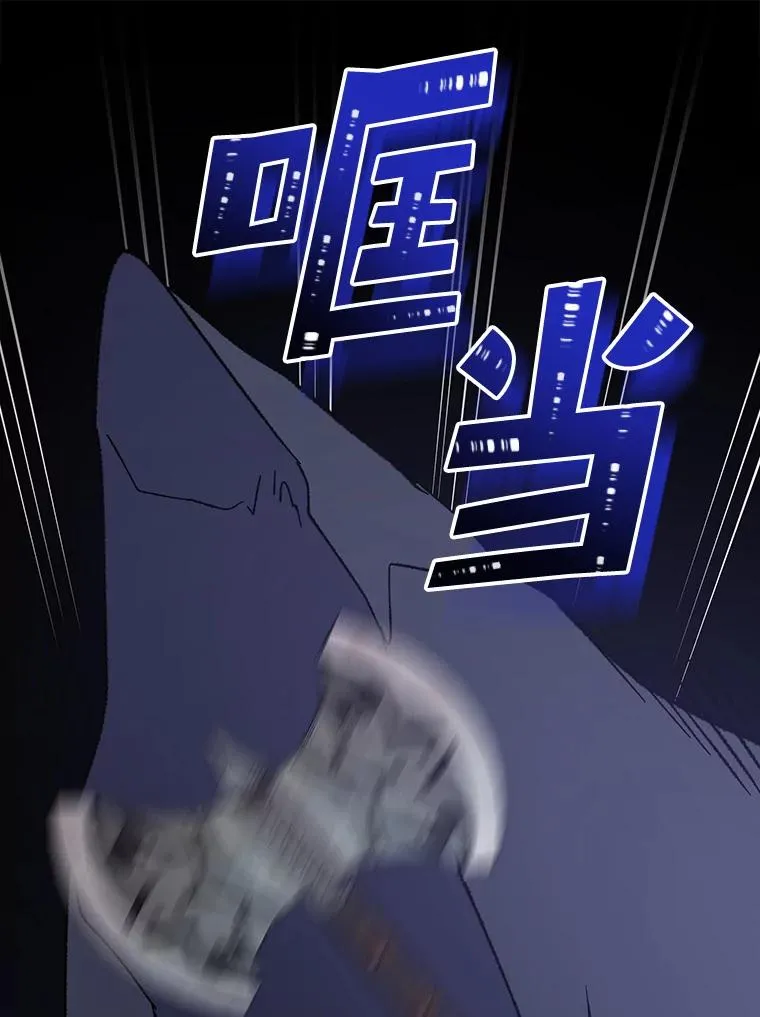 96.遭到破坏 第99页