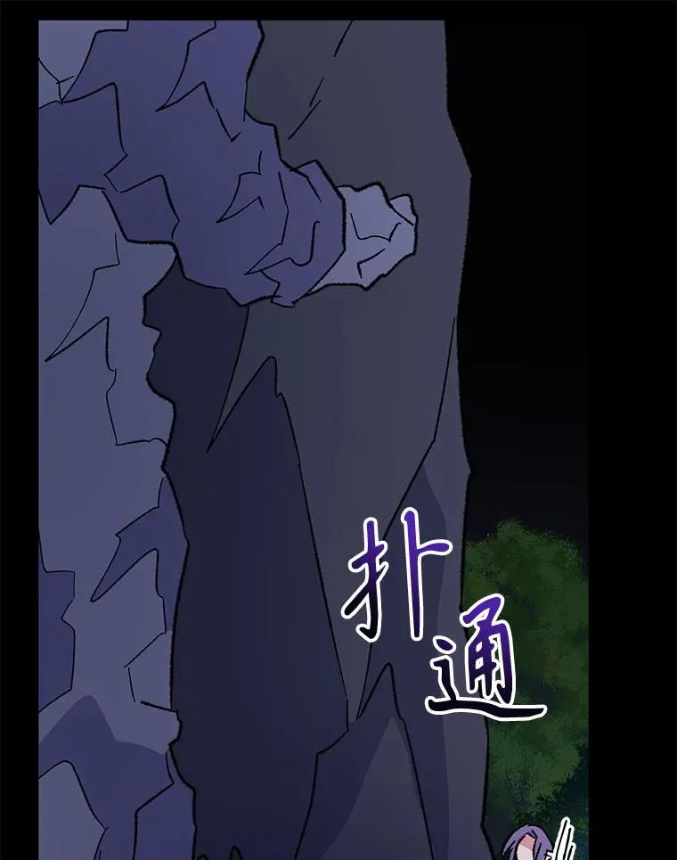 96.遭到破坏 第106页