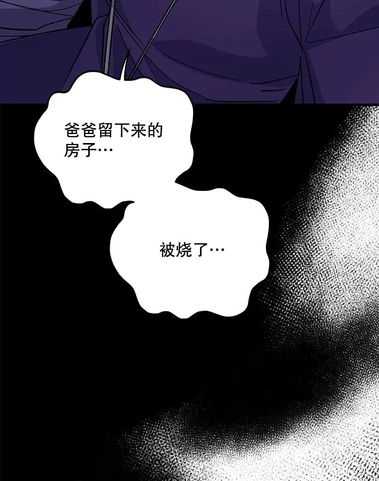 96.遭到破坏 第111页