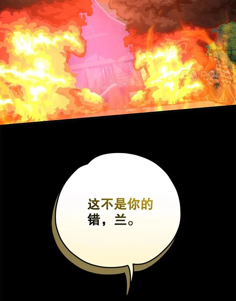 96.遭到破坏 第114页