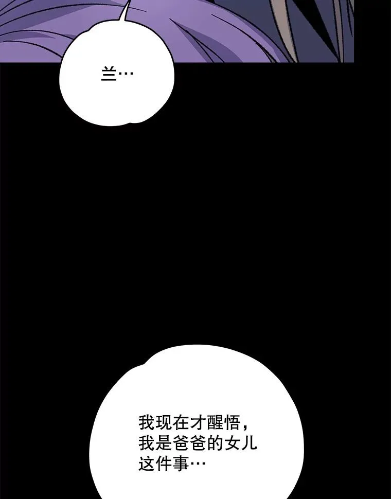 96.遭到破坏 第118页