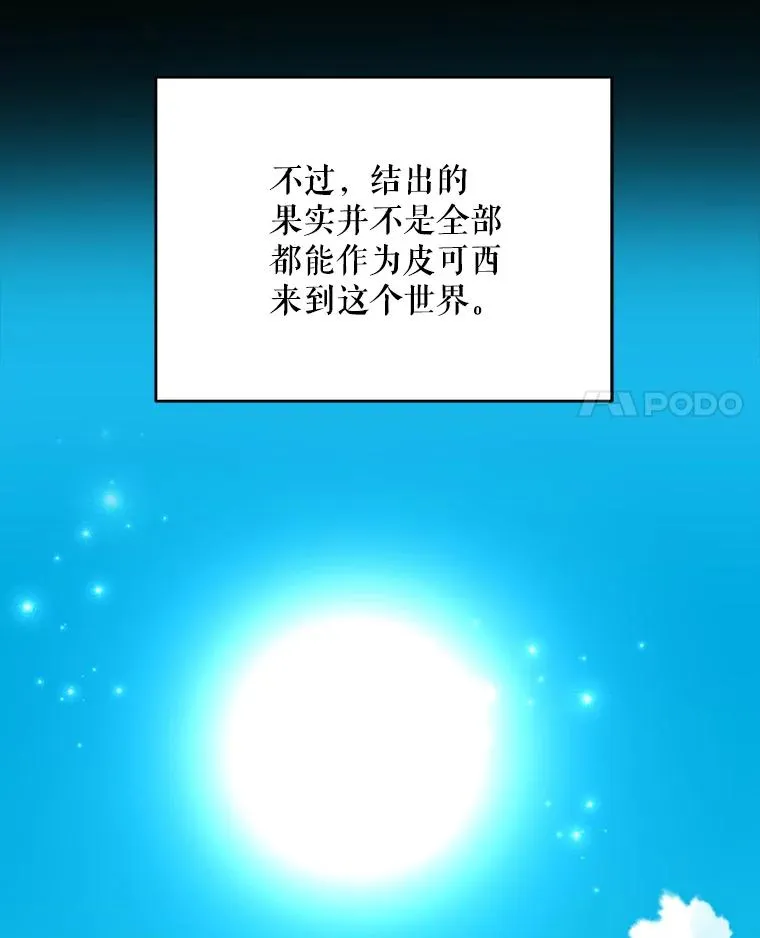 97.一起旅行 第4页