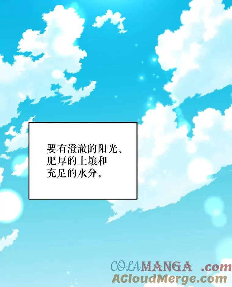 97.一起旅行 第5页