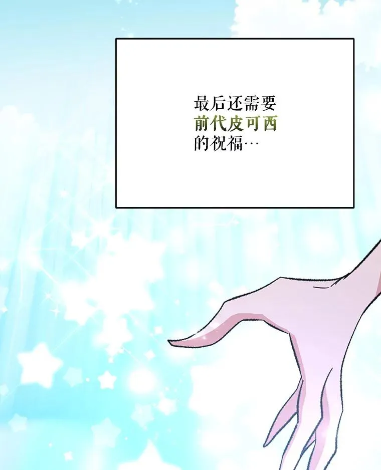 97.一起旅行 第6页