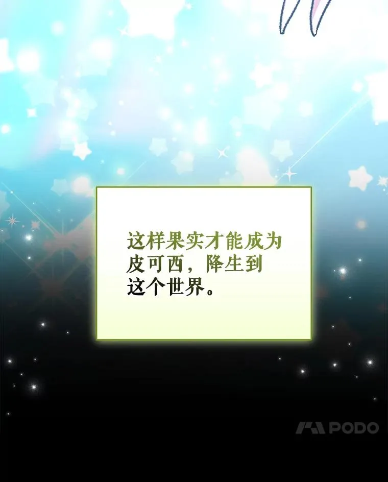 97.一起旅行 第7页