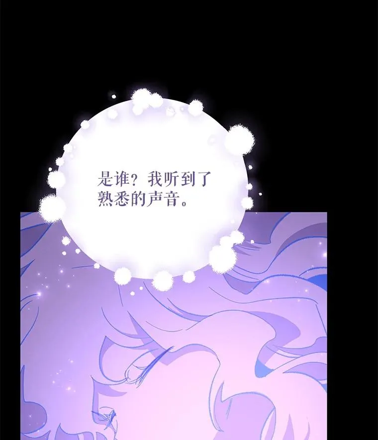 97.一起旅行 第8页