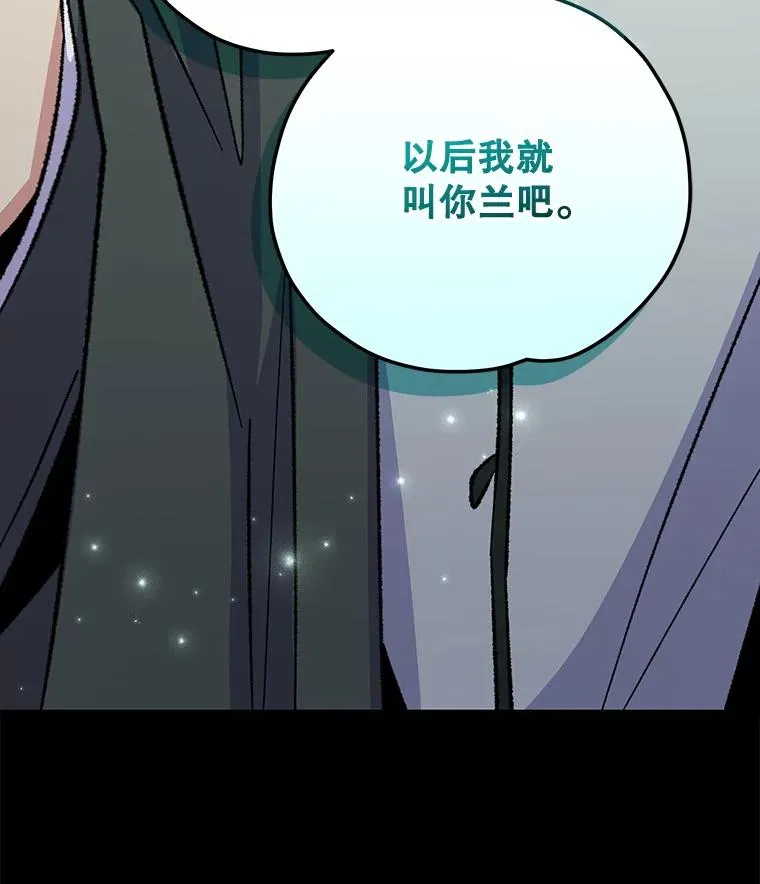 97.一起旅行 第12页