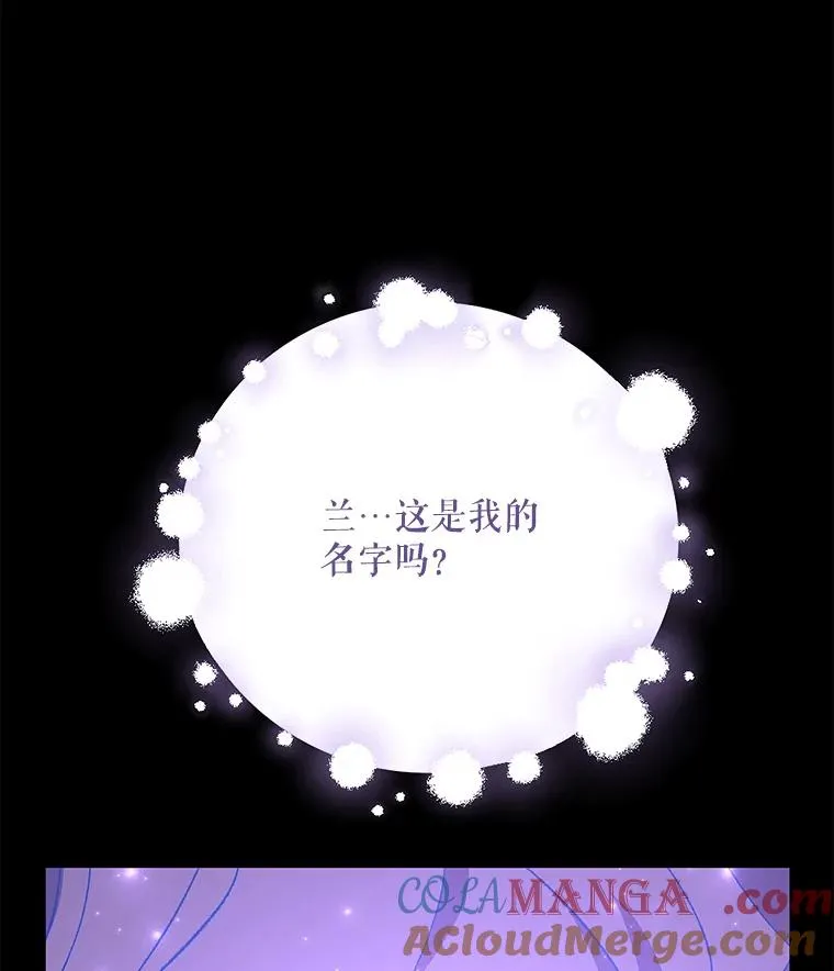 97.一起旅行 第13页