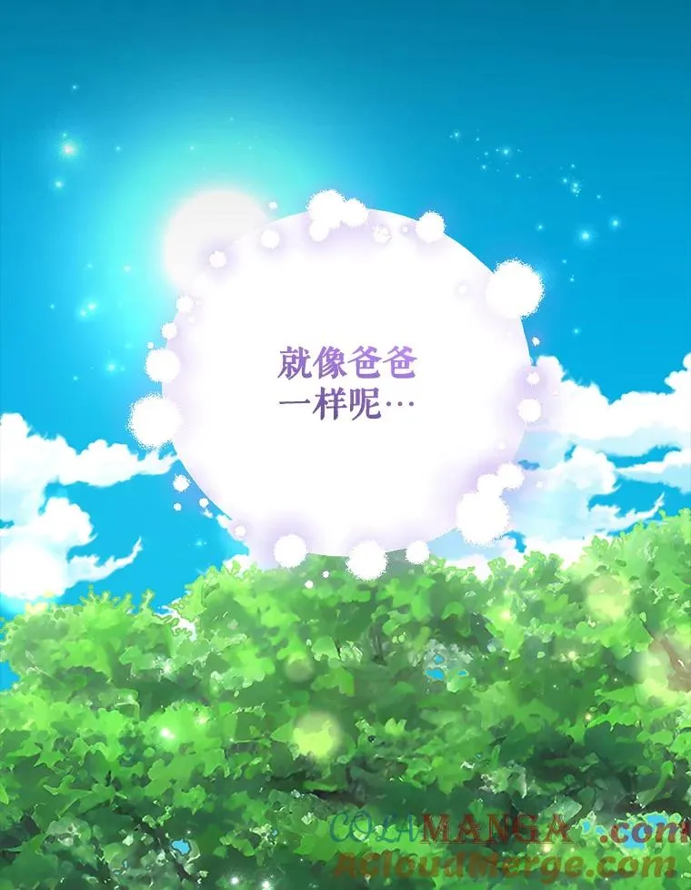 97.一起旅行 第17页