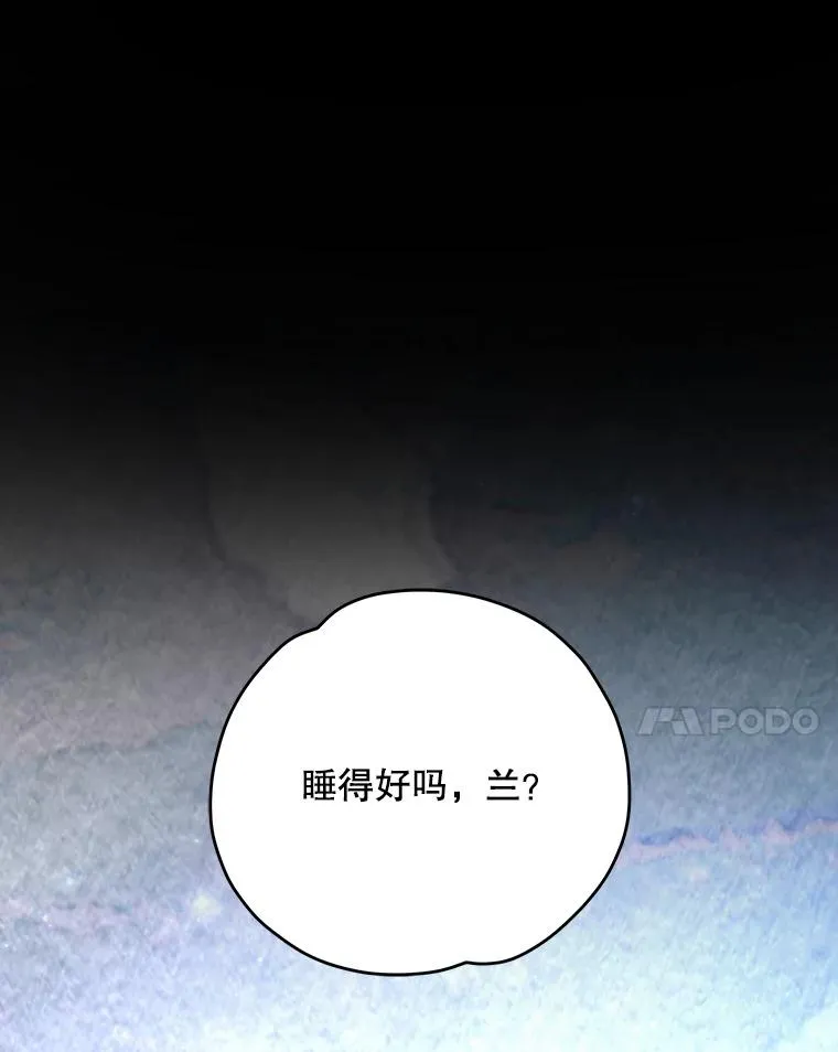 97.一起旅行 第22页