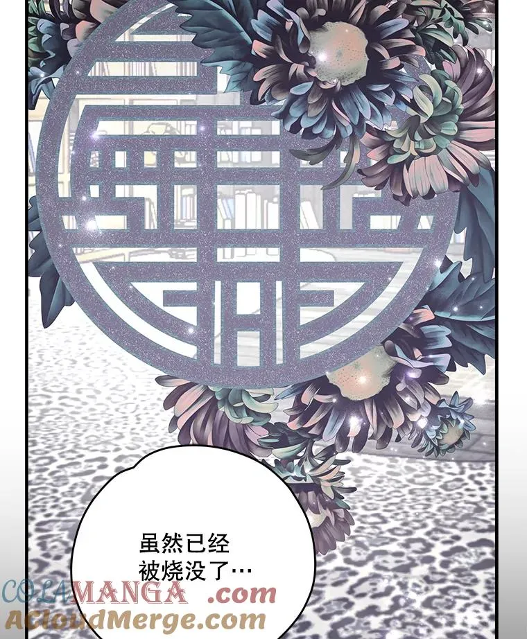 97.一起旅行 第33页