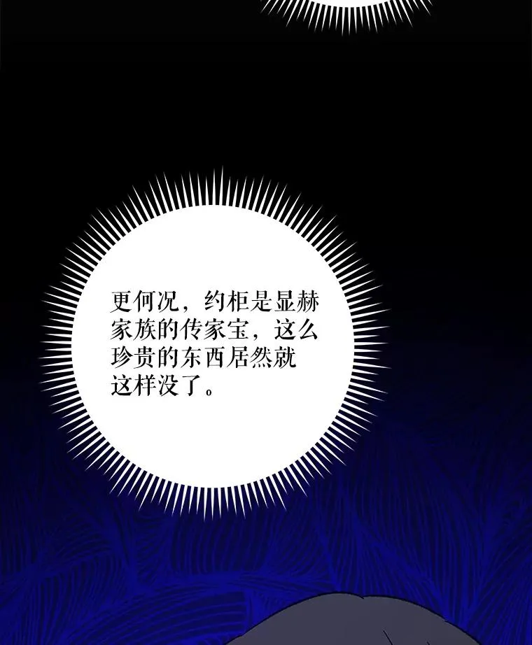 97.一起旅行 第35页