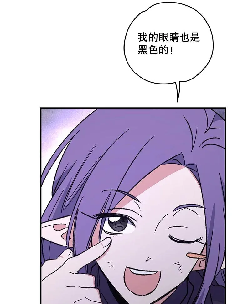 97.一起旅行 第40页