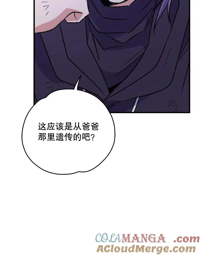 97.一起旅行 第41页