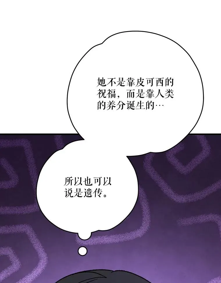 97.一起旅行 第42页