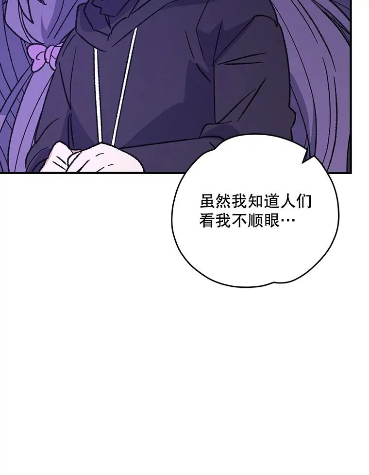 97.一起旅行 第47页
