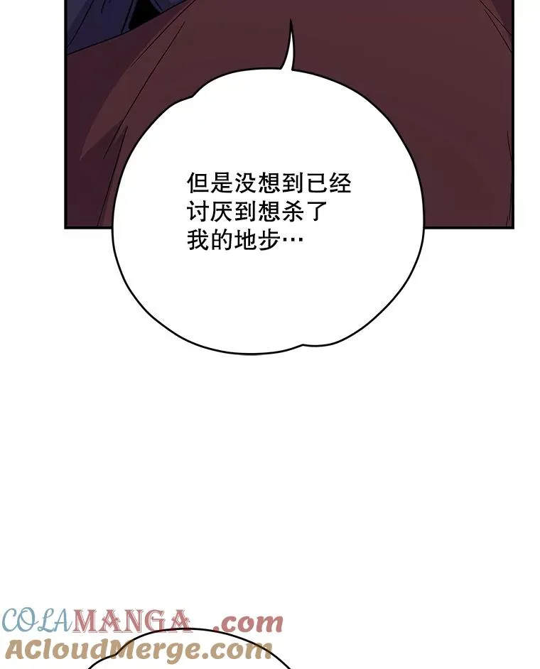 97.一起旅行 第49页
