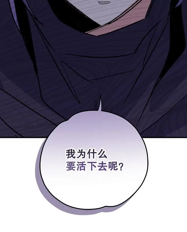 97.一起旅行 第52页