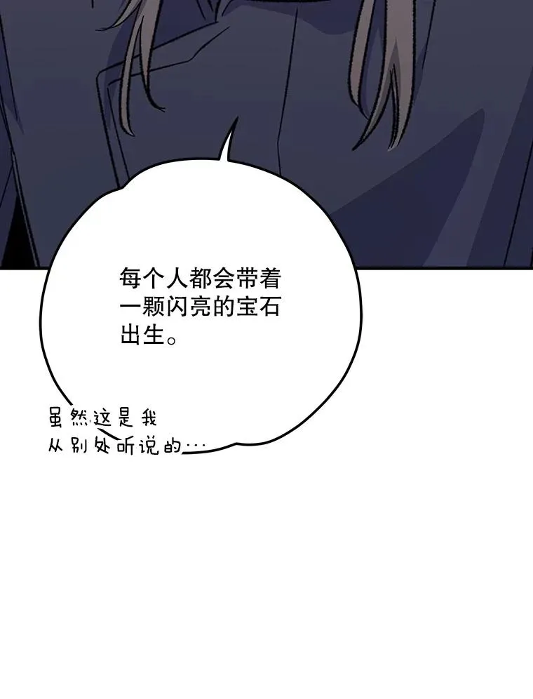 97.一起旅行 第58页