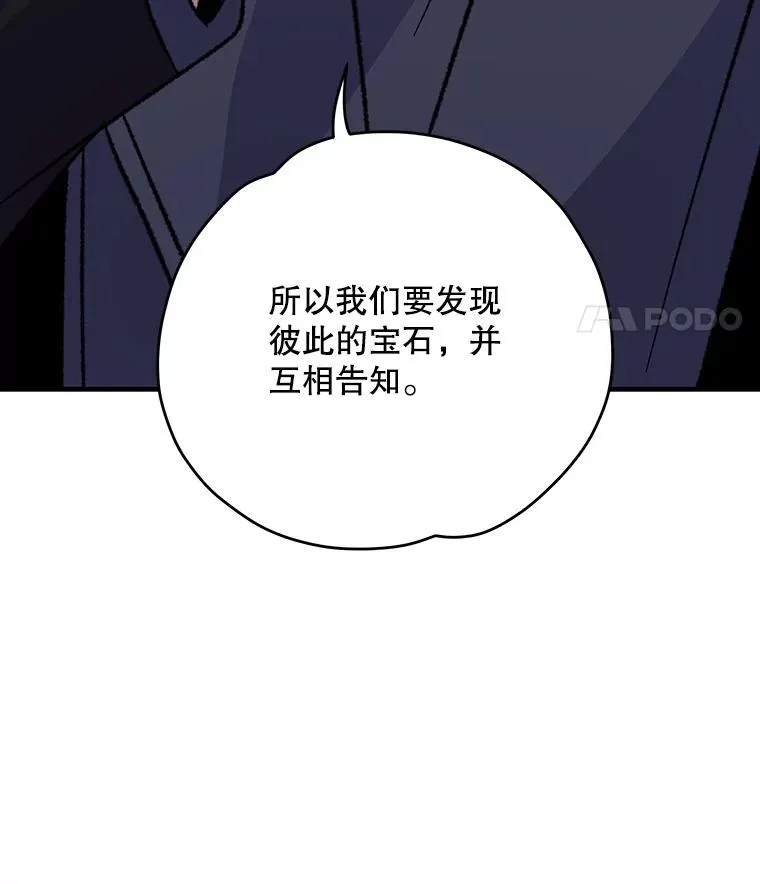 97.一起旅行 第67页