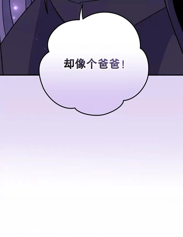 97.一起旅行 第75页