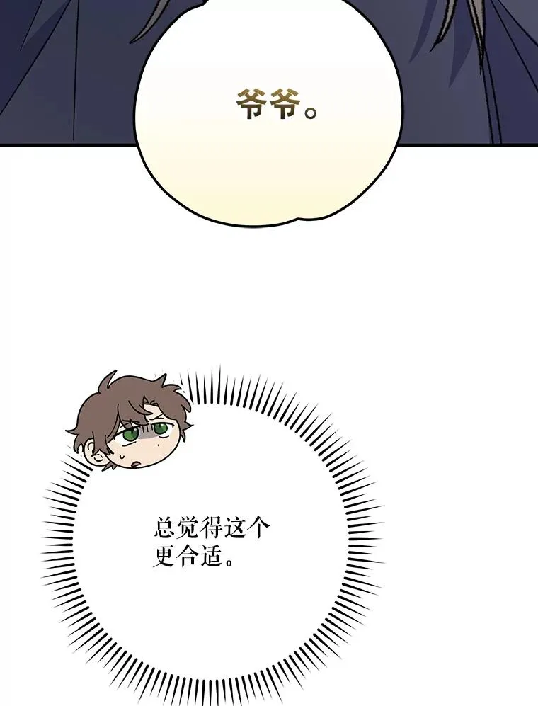 97.一起旅行 第86页