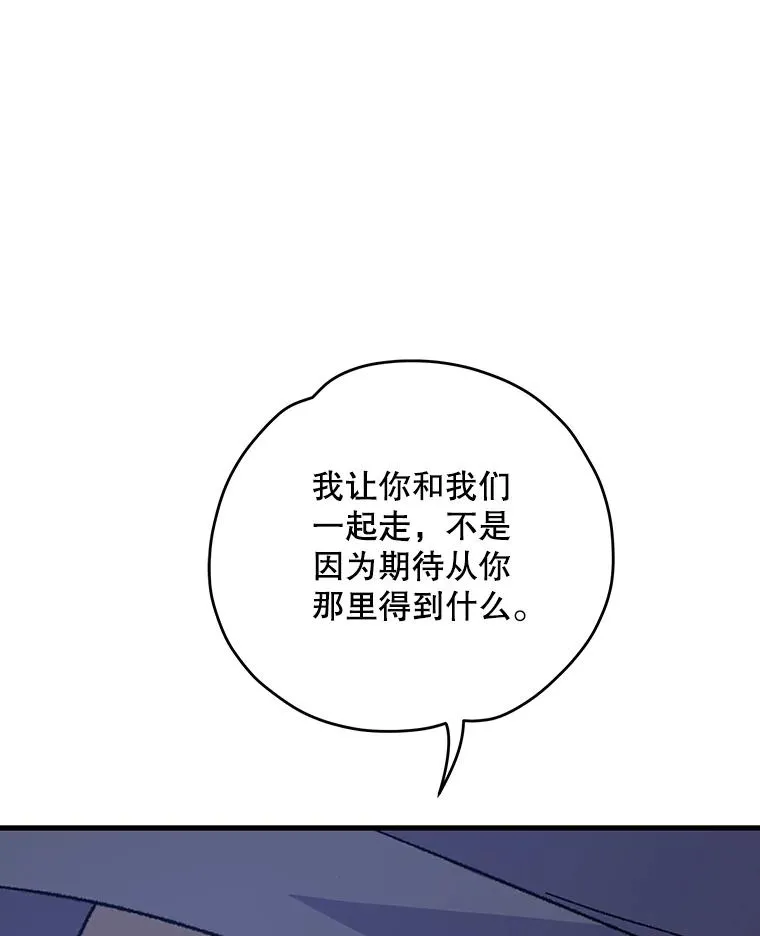 97.一起旅行 第98页