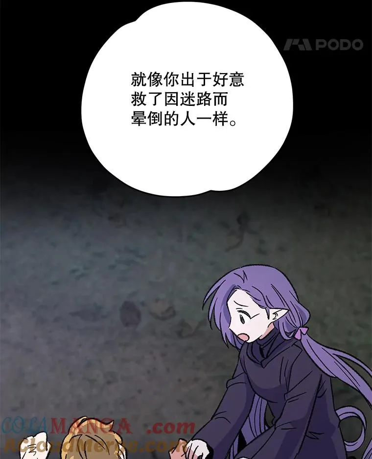 97.一起旅行 第101页