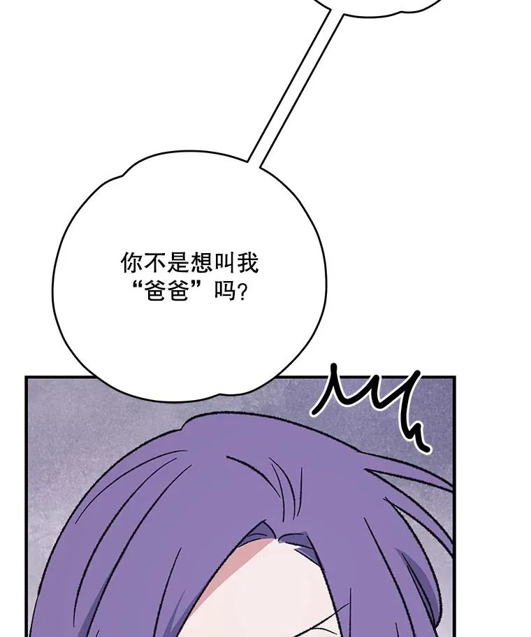 97.一起旅行 第106页