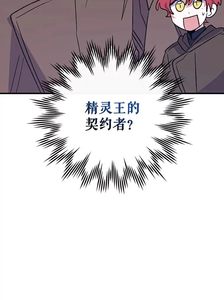 97.一起旅行 第119页
