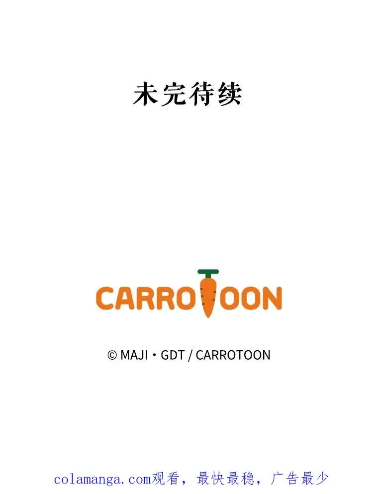 97.一起旅行 第127页