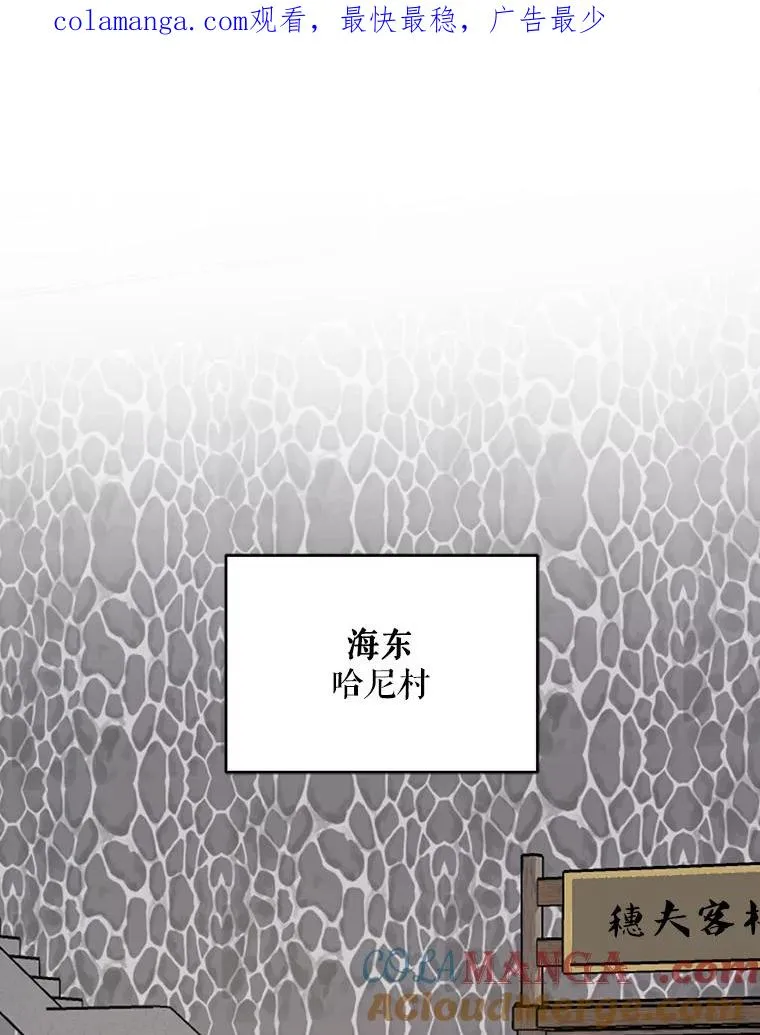 98.白虎神 第1页