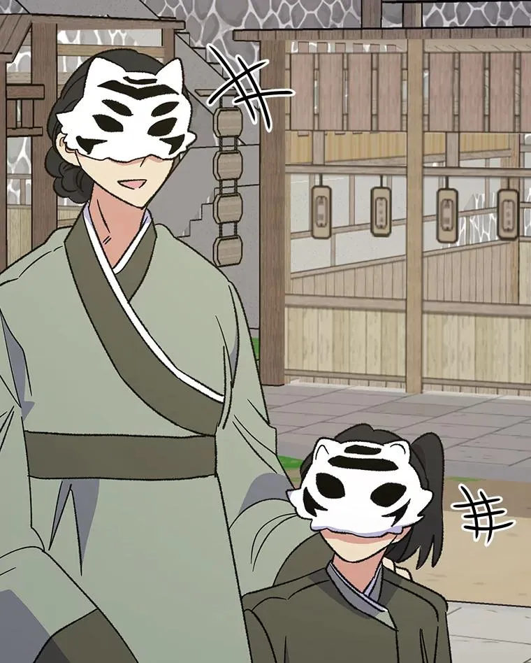 98.白虎神 第2页