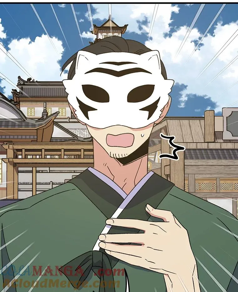 98.白虎神 第9页