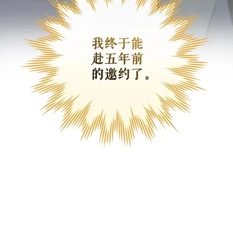 98.白虎神 第26页