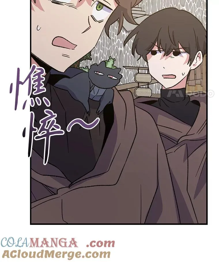 98.白虎神 第37页